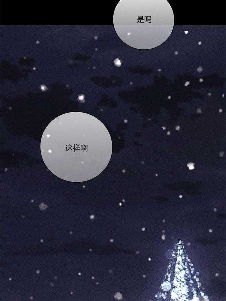 第49话_接下来就是告白42