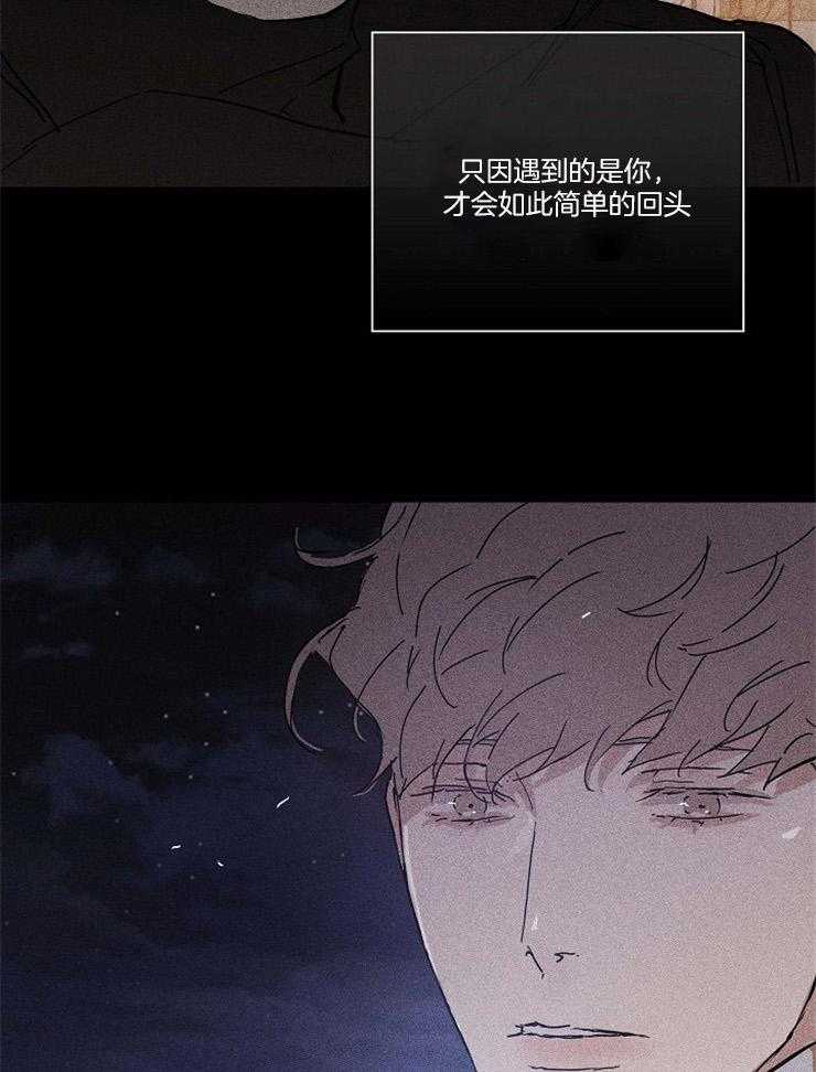 第49话_接下来就是告白6