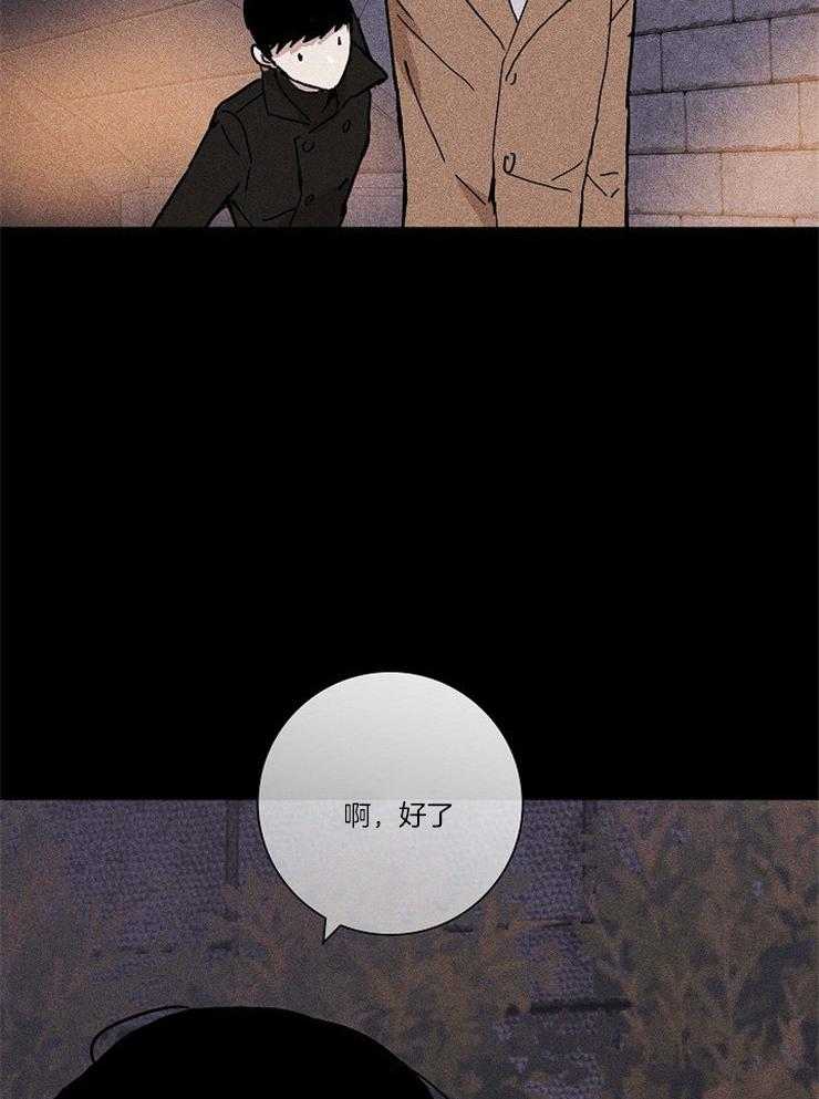 第48话_以前也是这样22