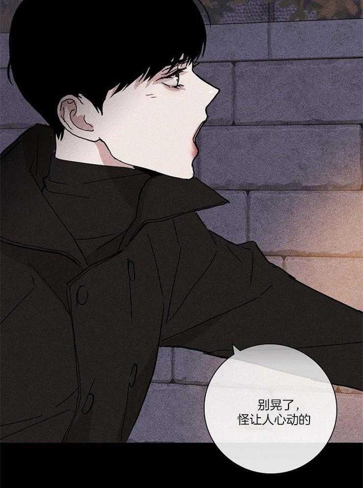 第48话_以前也是这样23