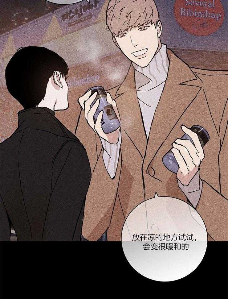 第48话_以前也是这样3