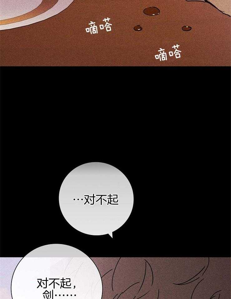 第46话_不敢容忍的感情1