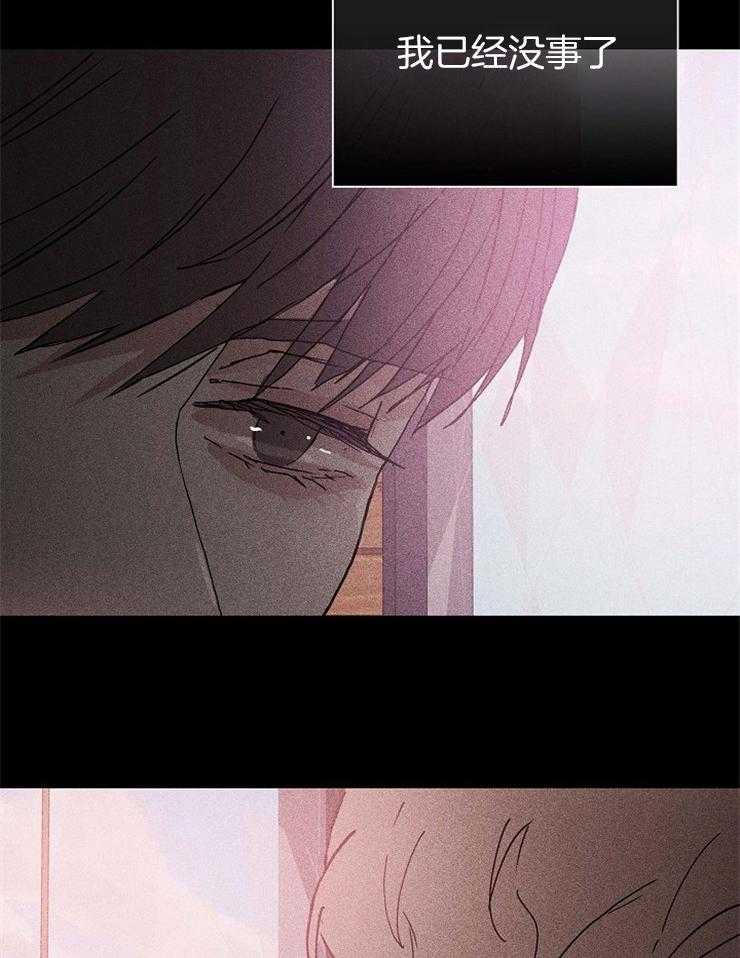 第46话_不敢容忍的感情10