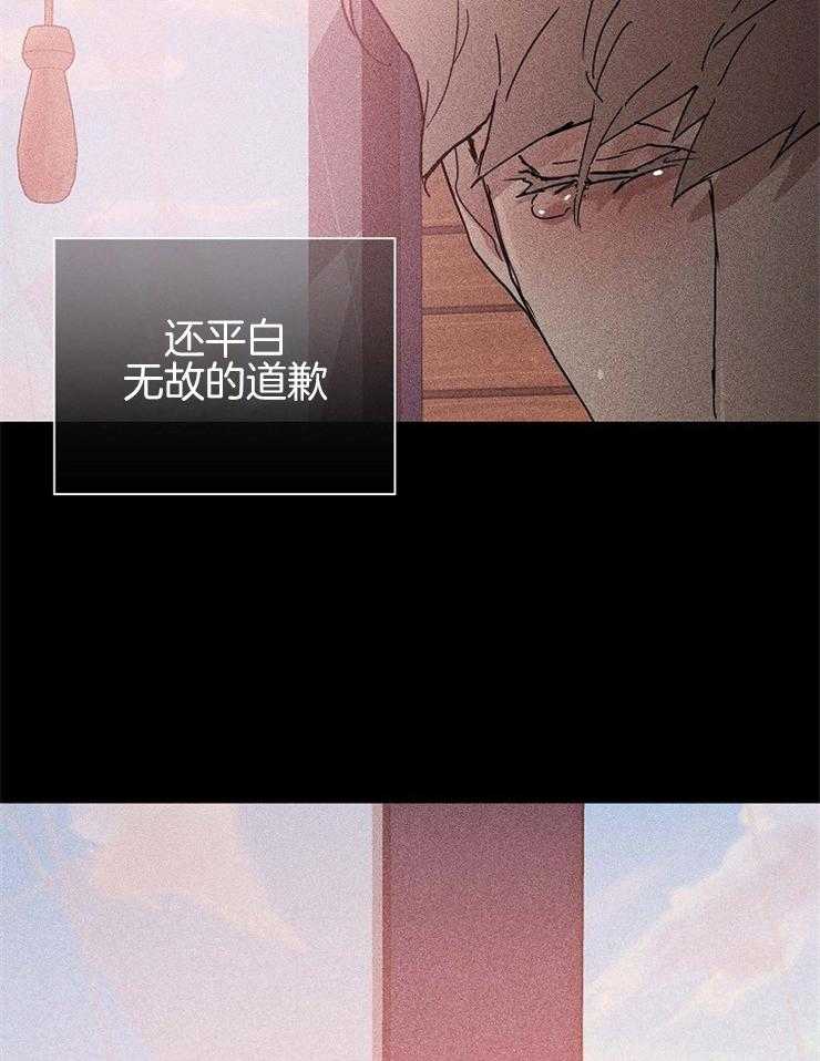 第46话_不敢容忍的感情11