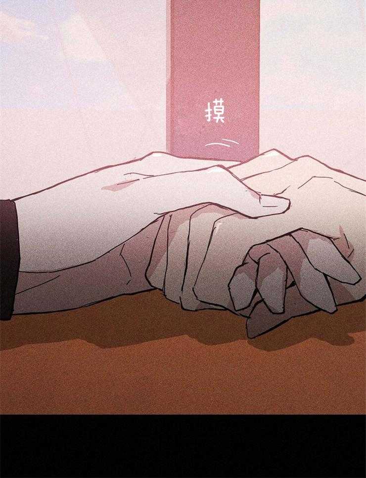 第46话_不敢容忍的感情12