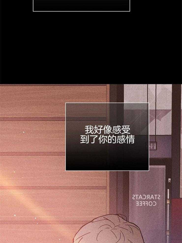 第46话_不敢容忍的感情16