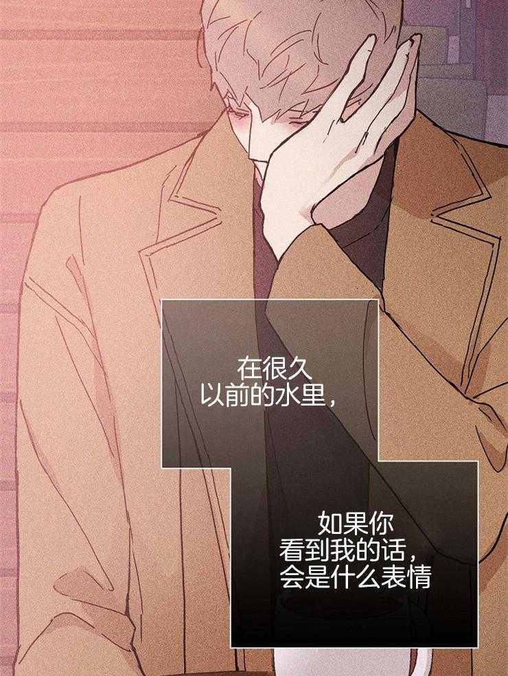 第46话_不敢容忍的感情17
