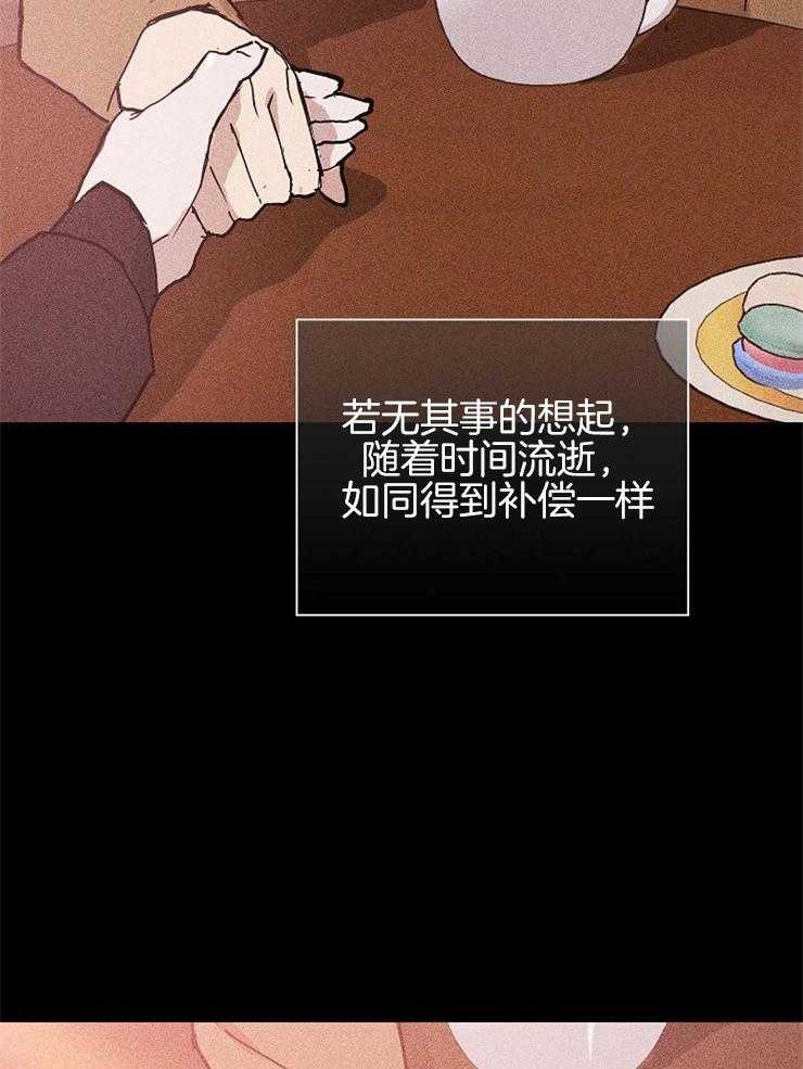 第46话_不敢容忍的感情18