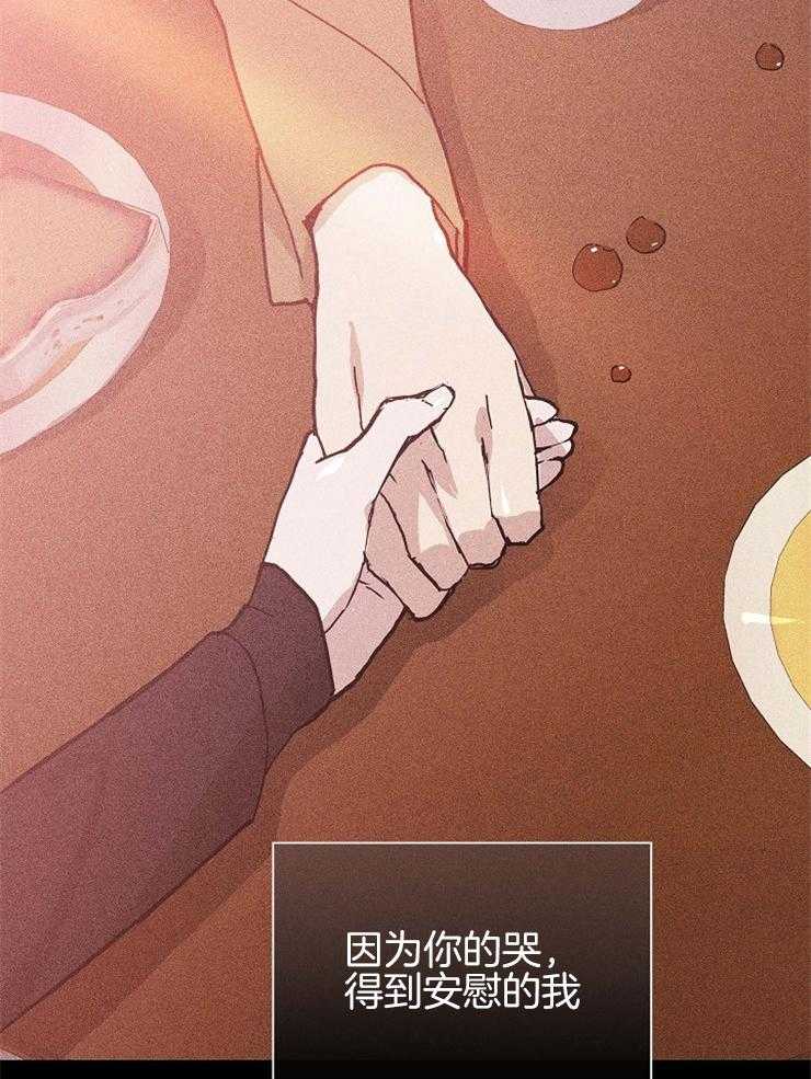 第46话_不敢容忍的感情19