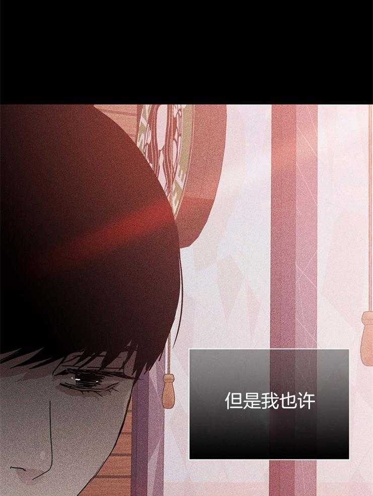 第46话_不敢容忍的感情23