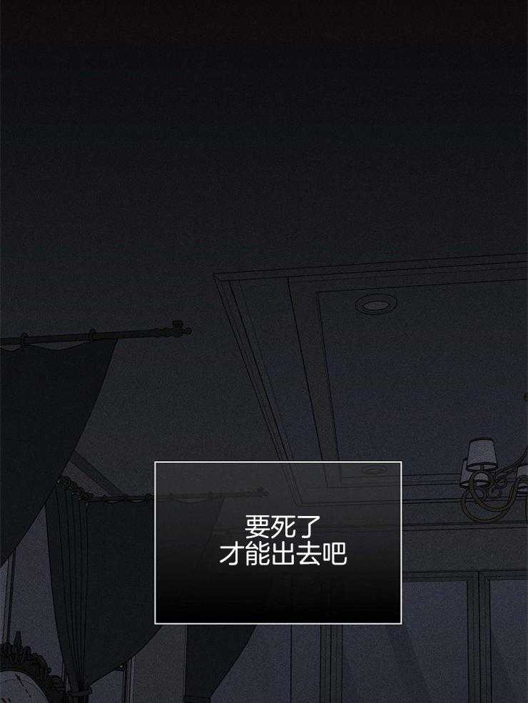 第46话_不敢容忍的感情25