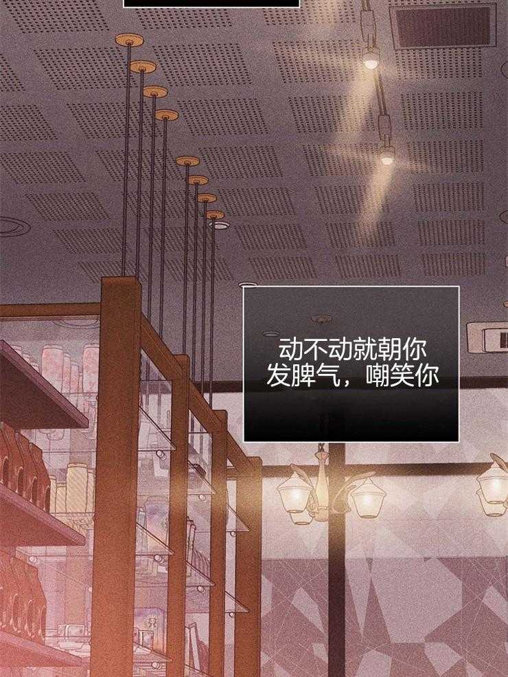 第46话_不敢容忍的感情29