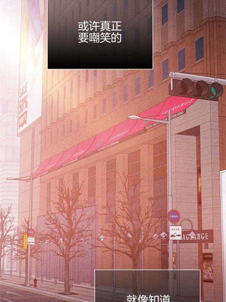 第46话_不敢容忍的感情31