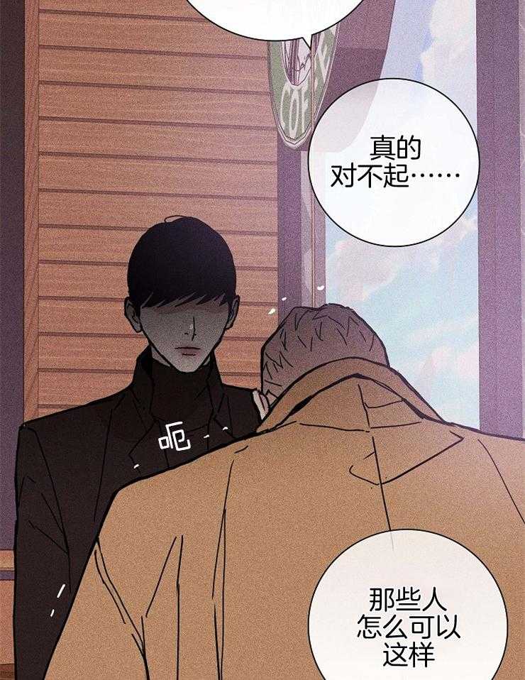第46话_不敢容忍的感情4