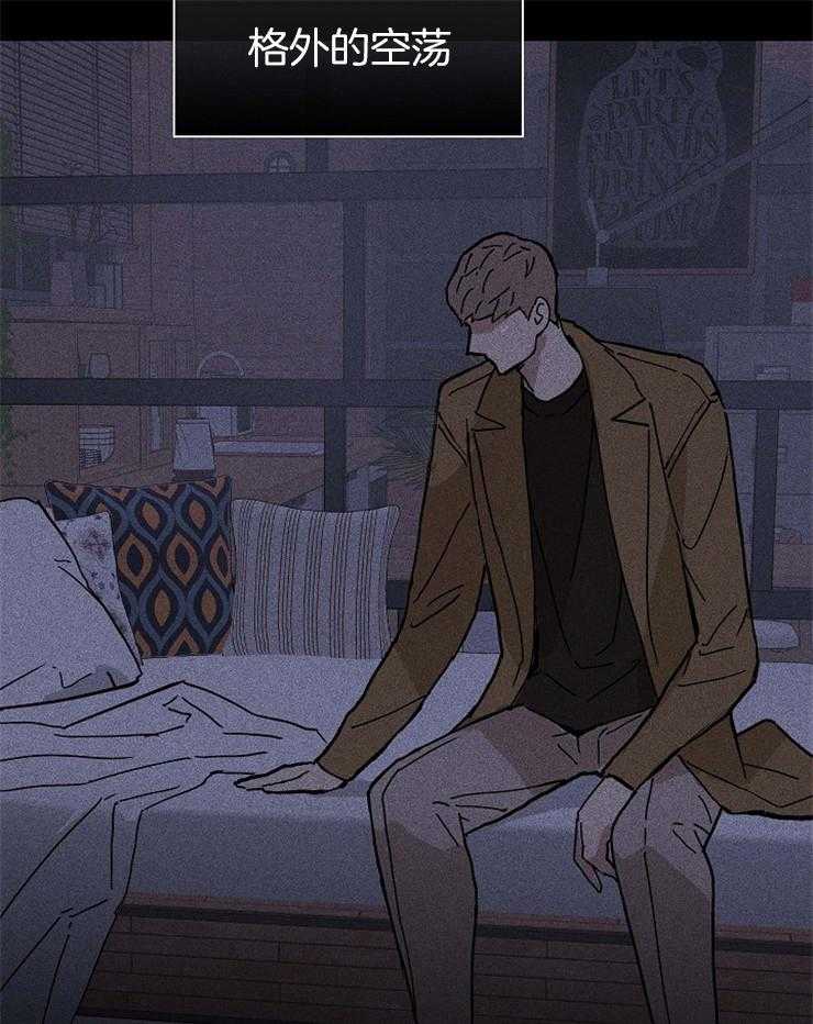 第46话_不敢容忍的感情40