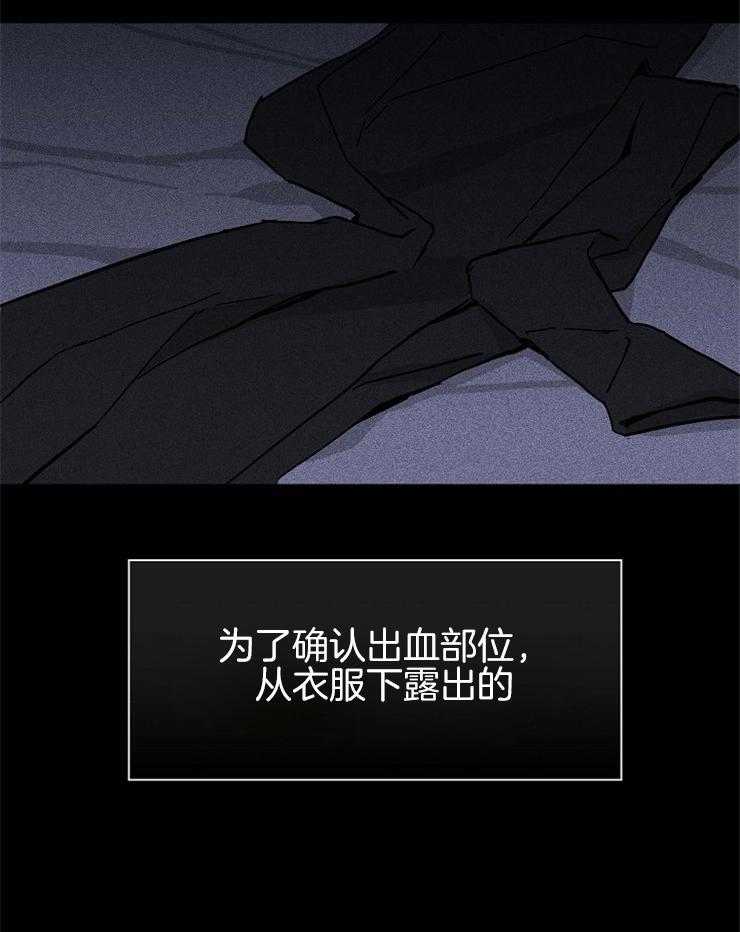 第46话_不敢容忍的感情43