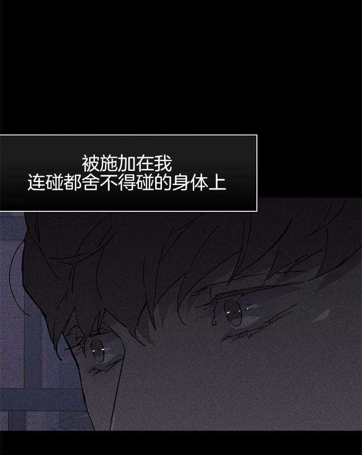 第46话_不敢容忍的感情44