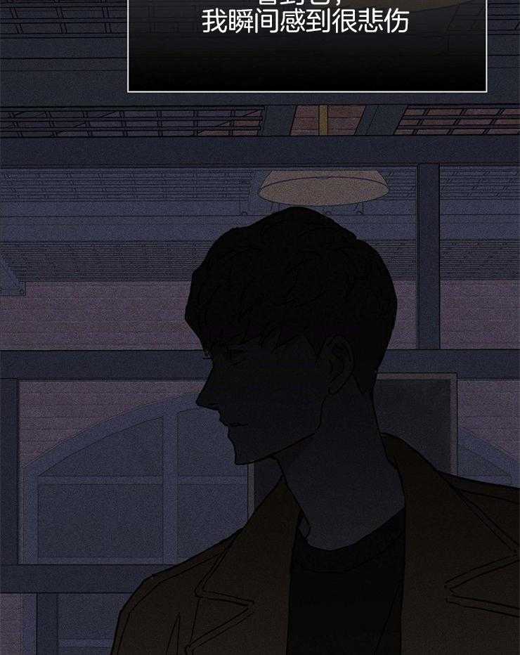 第46话_不敢容忍的感情46