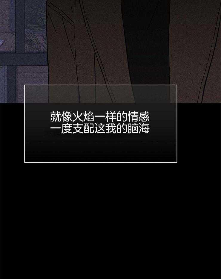 第46话_不敢容忍的感情47