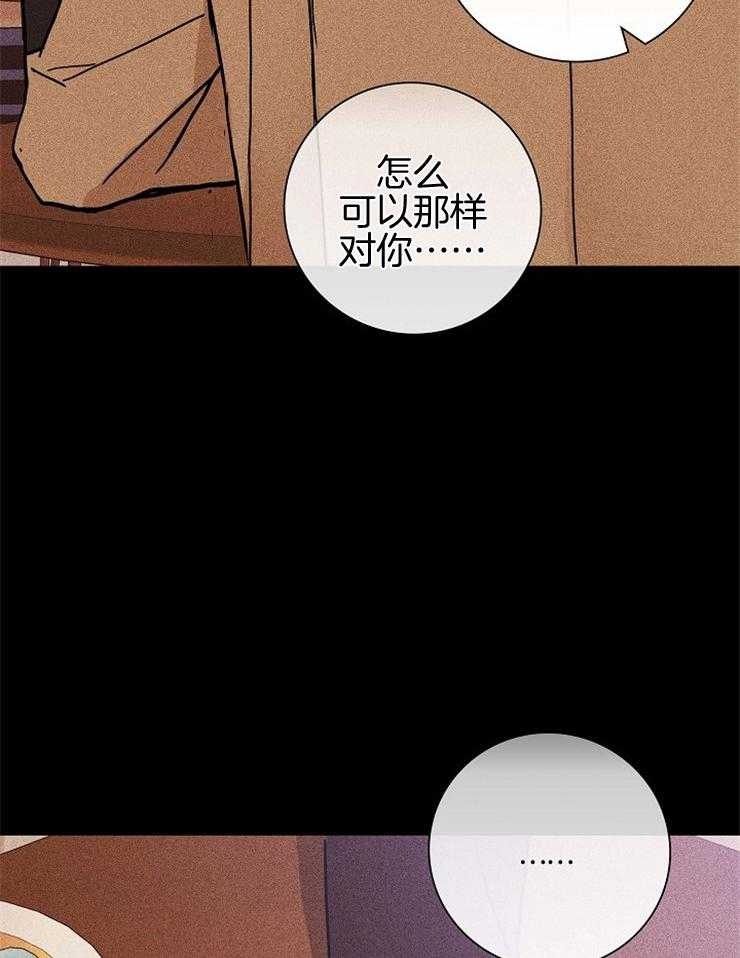 第46话_不敢容忍的感情5