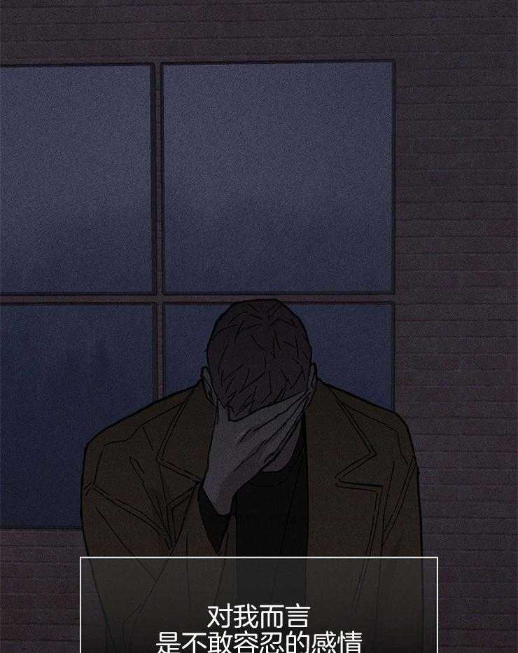 第46话_不敢容忍的感情50