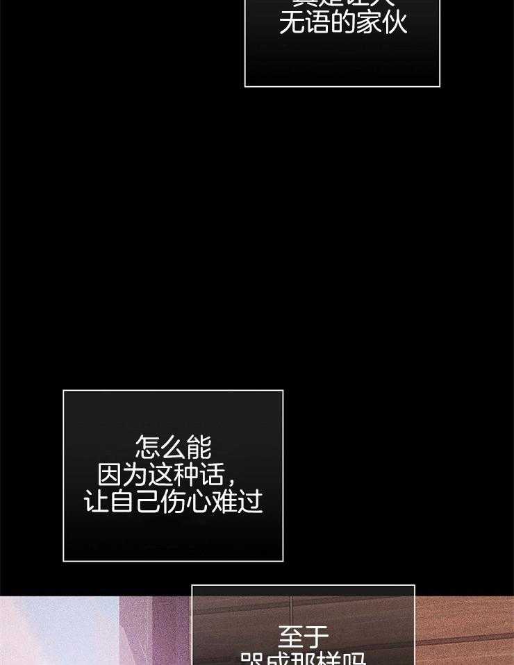 第46话_不敢容忍的感情8