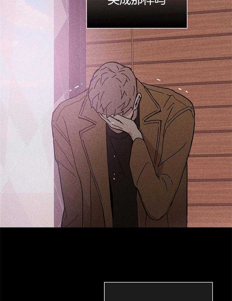 第46话_不敢容忍的感情9