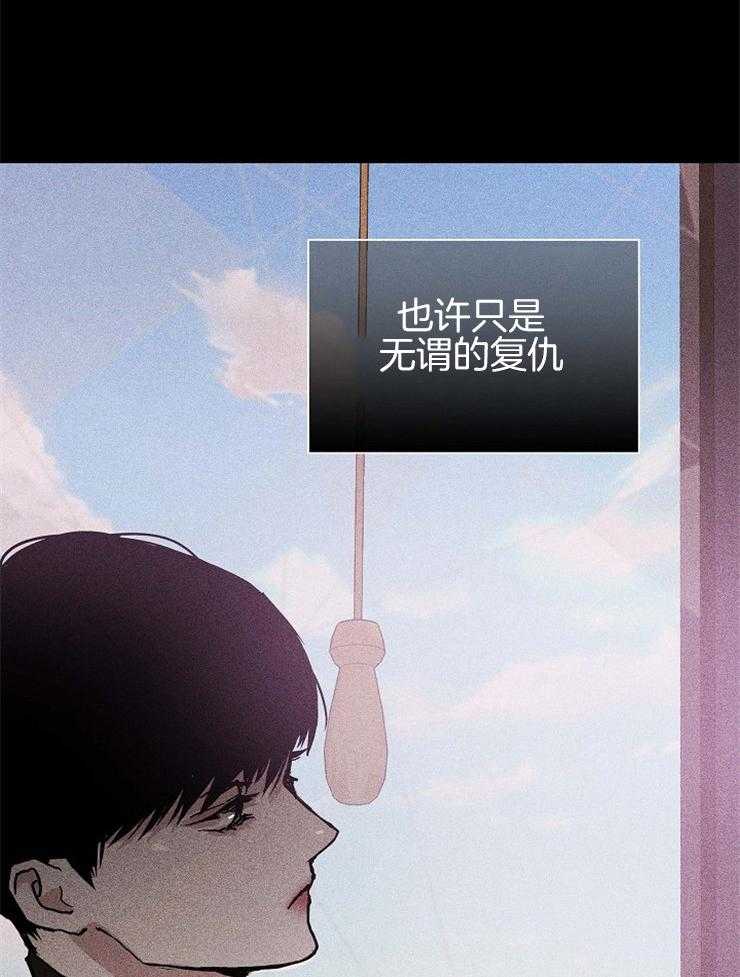 第45话_单纯的家伙0
