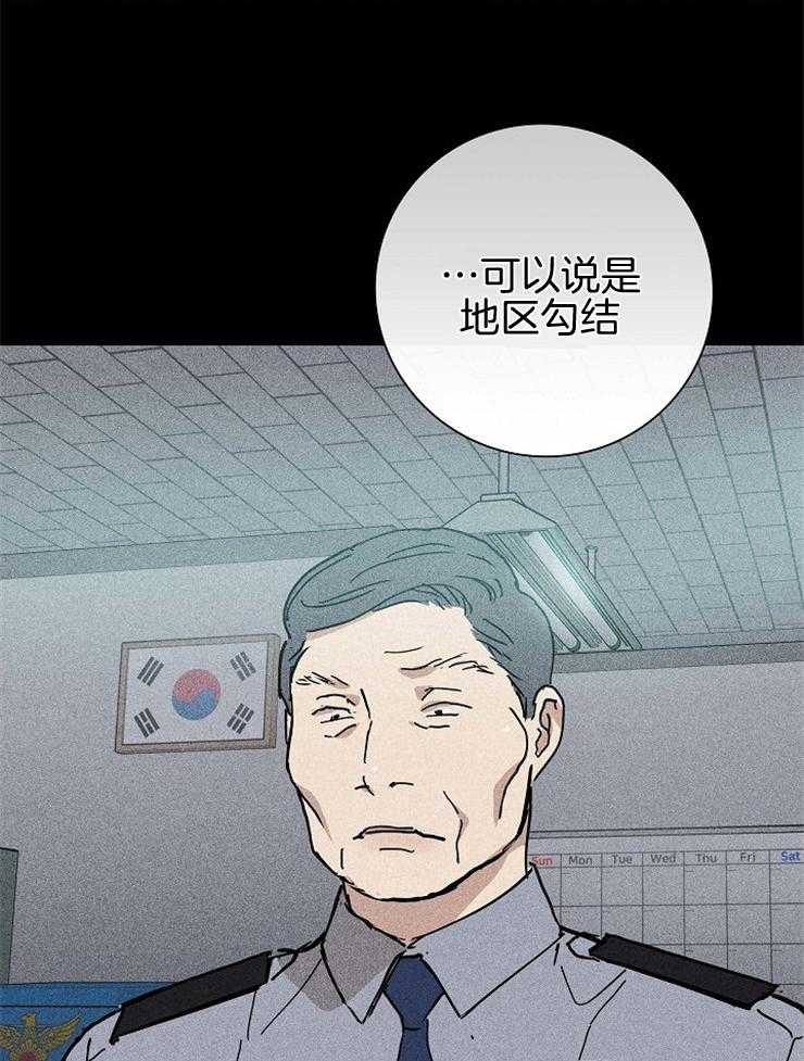 第45话_单纯的家伙10