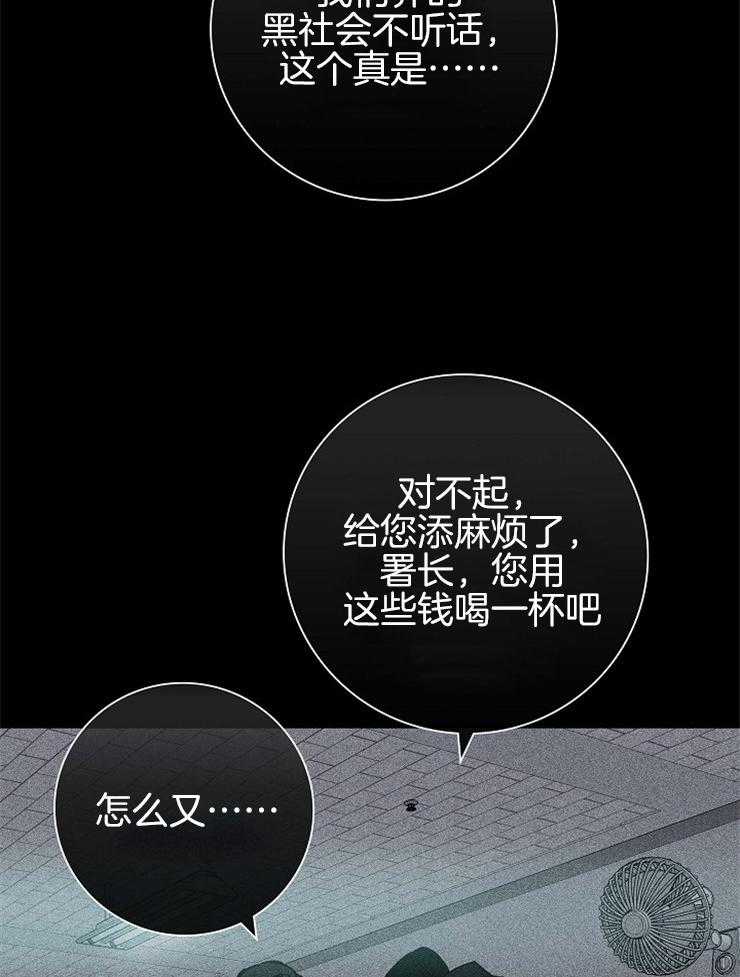 第45话_单纯的家伙13