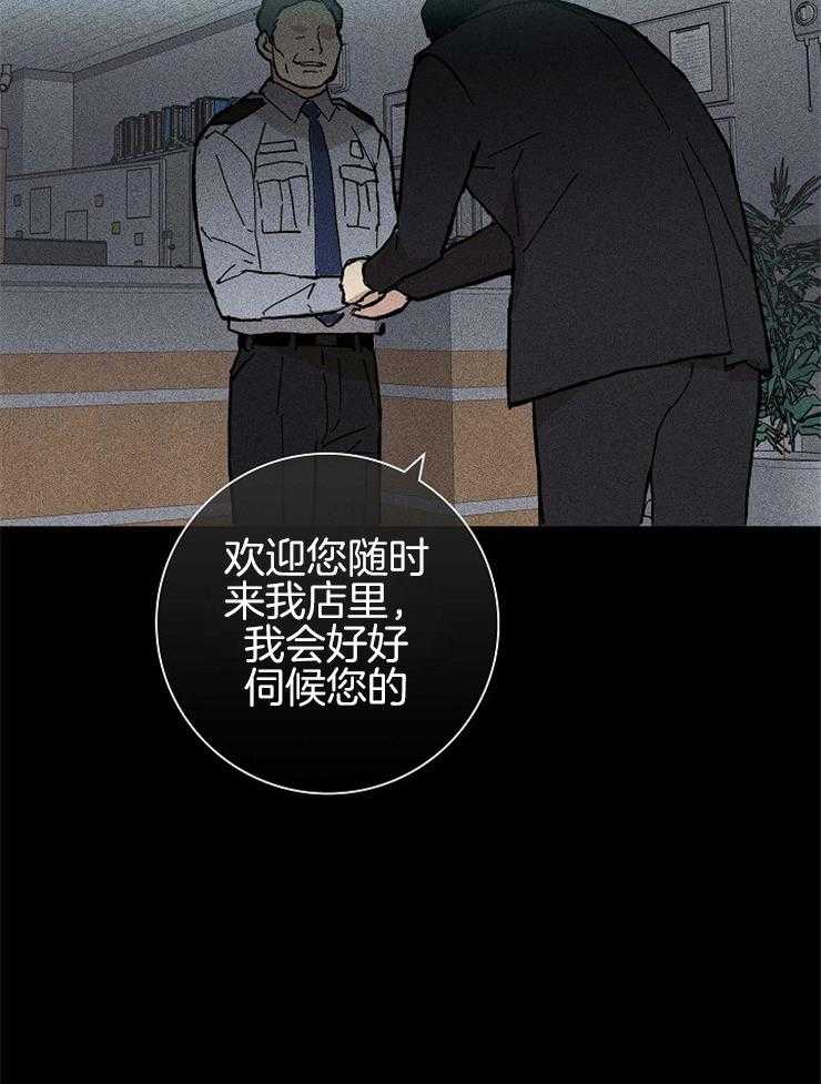 第45话_单纯的家伙14