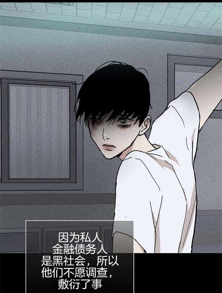 第45话_单纯的家伙15