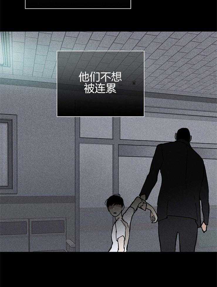 第45话_单纯的家伙16