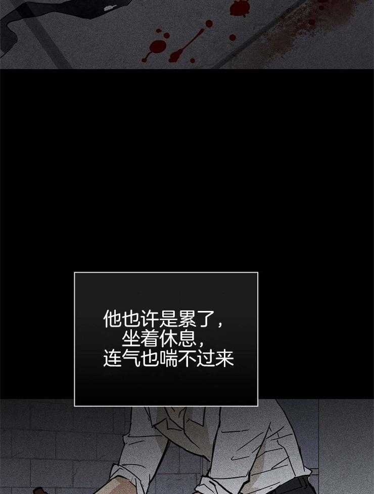 第45话_单纯的家伙21