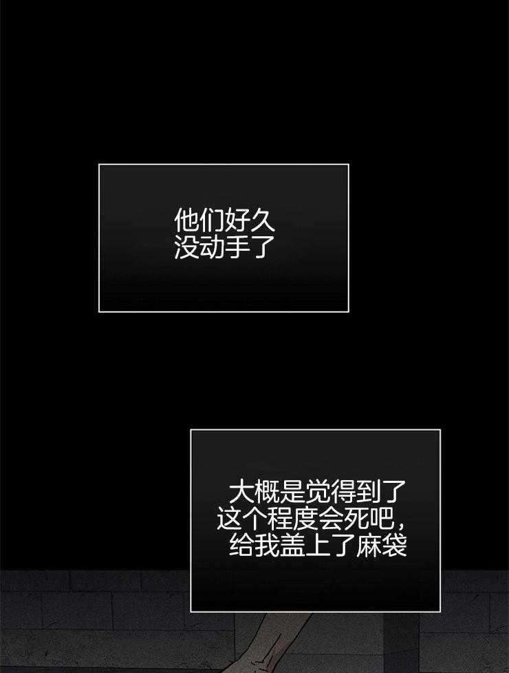 第45话_单纯的家伙25