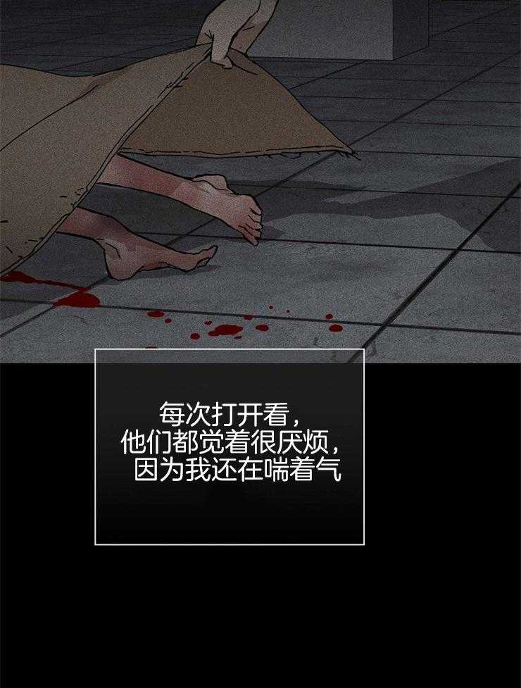 第45话_单纯的家伙26