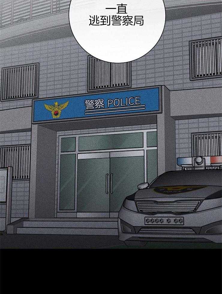第45话_单纯的家伙8