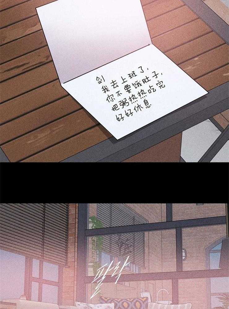 第44话_去被教化11