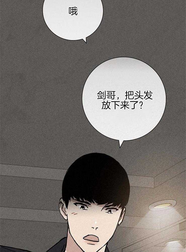 第44话_去被教化19