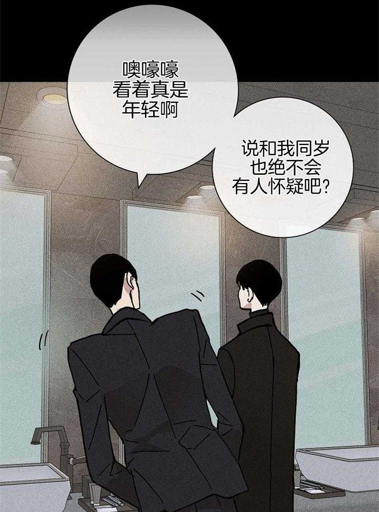 第44话_去被教化21