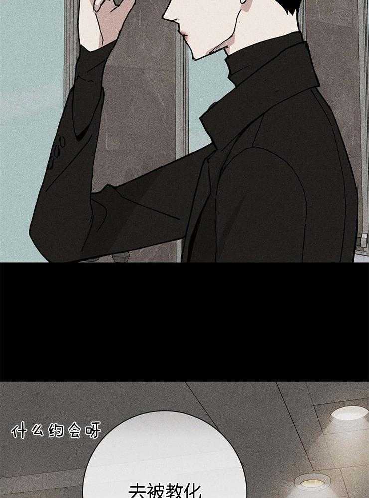第44话_去被教化23