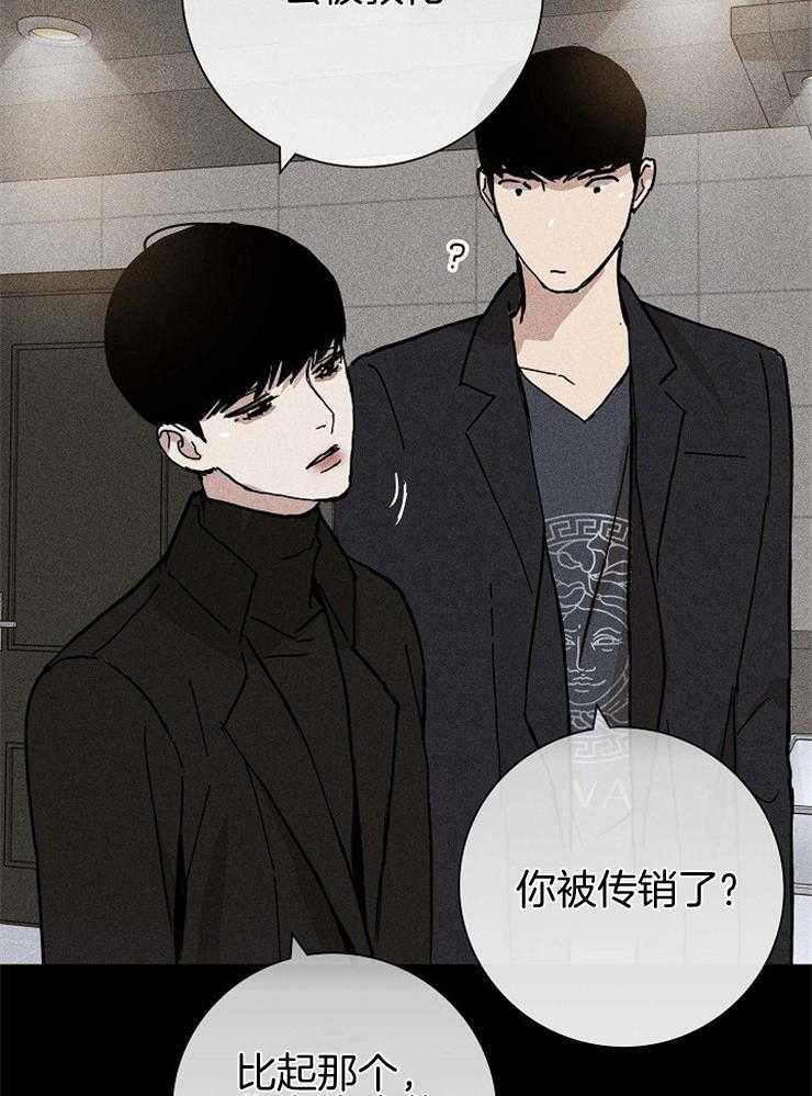 第44话_去被教化24