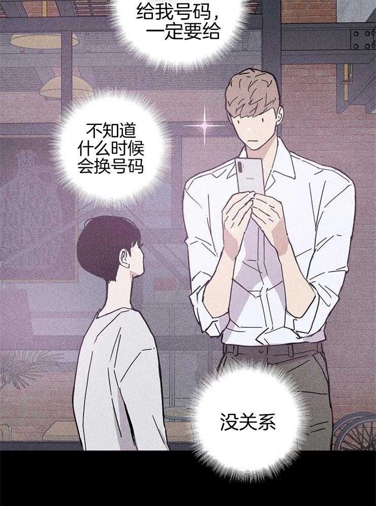第44话_去被教化26