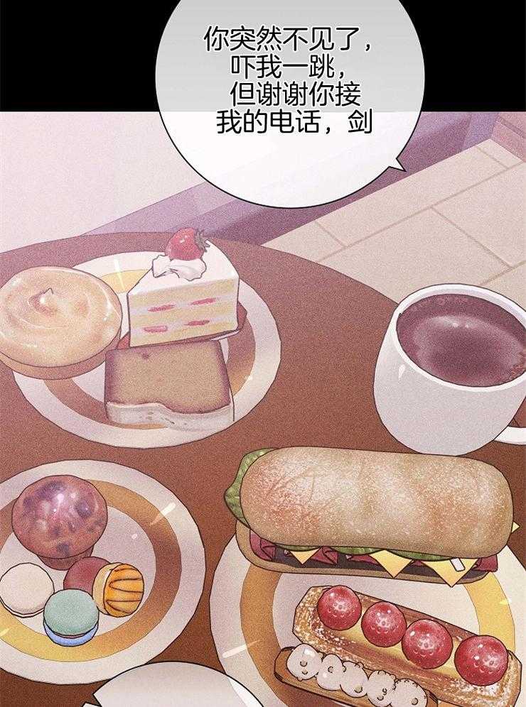 第44话_去被教化33