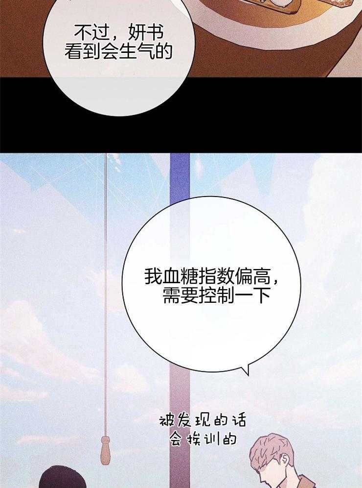 第44话_去被教化34
