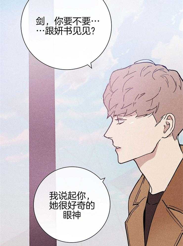 第44话_去被教化36