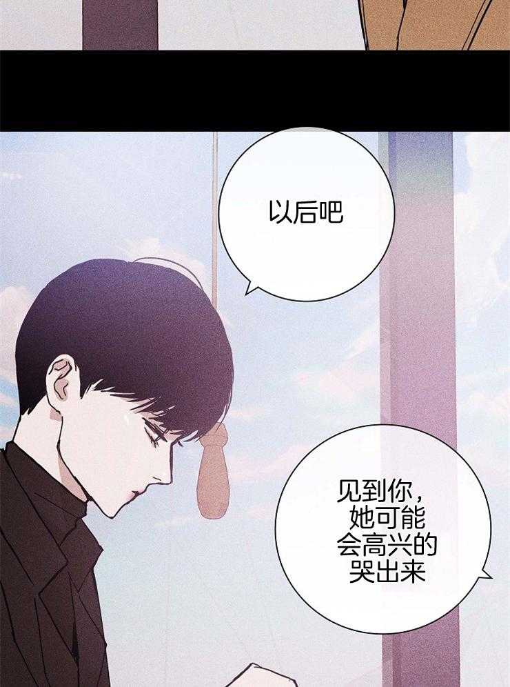 第44话_去被教化37