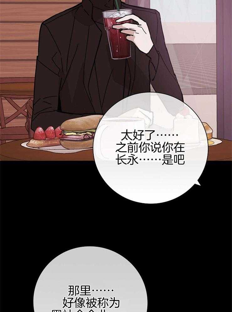 第44话_去被教化43