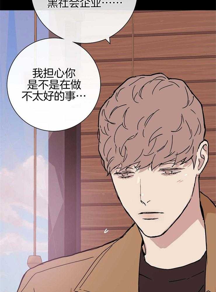 第44话_去被教化44