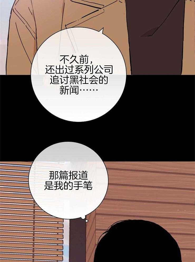 第44话_去被教化45